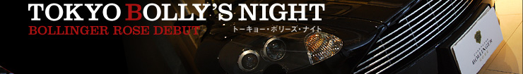 TOKYO BOLLY'S NIGHT g[L[E{[YEiCg BOLLINGER ROSE DEBUT