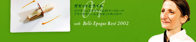 04 K[bgƃC WoVRƃC̃}[}[hvlN[ƃJ[bg̃\x with Belle Epoque Rosé 2002