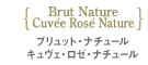Brut Nature Cuvée Rosé Nature ubgEi`[ LFE[Ei`[