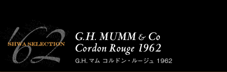 SHWA SELECTION '62 G.H. MUMM & Co Cordon Rouge 1962 G.H. } RhE[W 1962