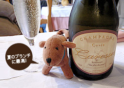 夏のブランチ に最高!