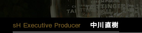 sH Executive Producer 中川直樹