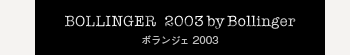 BOLLINGER 2003 by Bollinger ボランジェ 2003
