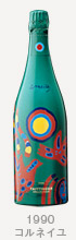 1990 コルネイユ
