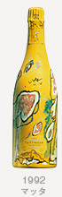1992 マッタ