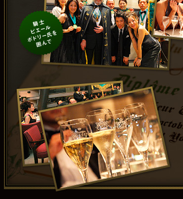 騎士ピエール=ボドリー氏を囲んで