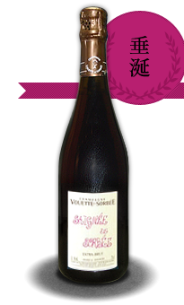 シャンパーニュ・アーカイヴ「BILLECART-SALMON」はこちら 垂涎