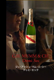 シャンパーニュ・アーカイヴ「G.H. MUMM & CIE」はこちら G.H. MUMM & CIE Demi Sec ジェ・アッシュ・マム・エ・シー ドゥミ・セック