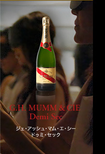 シャンパーニュ・アーカイヴ「G.H. MUMM & CIE」はこちら G.H. MUMM & CIE Demi Sec ジェ・アッシュ・マム・エ・シー ドゥミ・セック