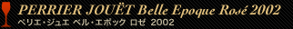 PRRIER JOUËT Belle Epoque Rosé2002 ペリエ・ジュエ ベル・エポック ロゼ2002