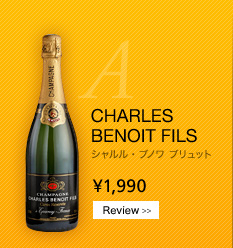 CHARLES BENOIT FILS シャルル・ブノワ ブリュット ¥1,990