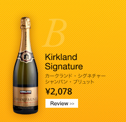 Kirkland Signature カークランド・シグネチャー シャンパン・ブリュット ¥2,078
