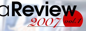 shwaReview 2007 vol.1