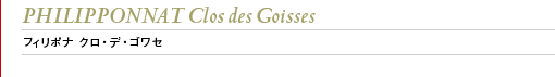 PHILIPPONNAT Clos des Goisses tB|i NEfESZ