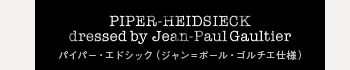 PIPER-HEIDSIECK dressed by Jean-Paul Gaultier パイパー・エドシック（ジャン=ポール・ゴルチエ仕様）