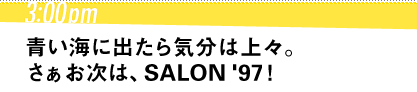 3:00pm CɏoC͏XB ́ASALON '97!