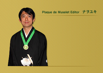 Plaque de Muselet Editor iL