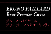 BRUNO PAILLARD Brut Premier Cuvee u[mEpC[ ubgEv~GELF