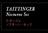 TAITTINGER Nocturne Sec e^WF mN^[EZbN