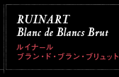 RUINART Blanc de Blancs Brut Ci[ uEhEuEubg