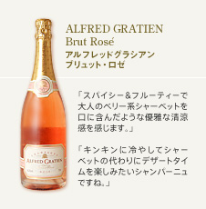 Alfred Gratien Brut Rosé AtbhOVA ubgE[ uXpCV[&t[eB[ől̃x[nV[xbgɊ܂񂾂悤ȗDȐ܂Bv uLLɗ₵ăV[xbg̑ɃfU[g^Cy݂Vp[jłˁBv