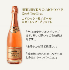 HEIDSIECK & Co. MONOPOLE Rosé Top Brut GhVbNEm|[ [EgbvEubg uF̏AWsNS[hAĖ삢fi܂Bv u܂₩ǉ[Bv unŔȂy݂Vp[jBv