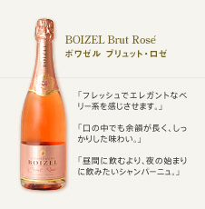 BOIZEL Brut Rosé {[ ubgE[ utbVŃGKgȃx[n܂Bv u̒ł]CA肵킢Bv uԂɈނA̎n܂Ɉ݂Vp[jBv