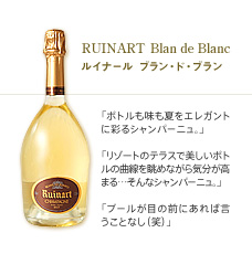 Ruinart  Blan de Blanc Ci[ uEhEu u{gĂGKgɍʂVp[jBv u][g̃eXŔ{g̋Ȑ𒭂߂ȂC܂cȃVp[jBv uv[ڂ̑OɂΌƂȂi΁jv