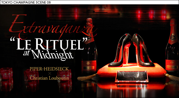 TOKYO CHAMPAGNE SCENE 08uExtravaganza "LE RITUEL" at Midnight PIPER-HEIDSIECK ~ Christian Louboutinv