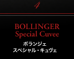 BOLLINGER Special Cuvee ボランジェ スペシャル・キュヴェ