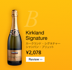 Kirkland Signature カークランド・シグネチャー シャンパン・ブリュット　¥2,078 