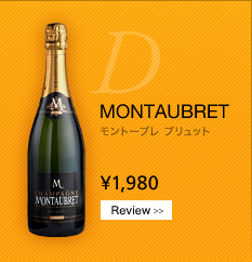 MONTAUBRET モントーブレ ブリュット　¥1,980 