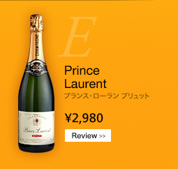 Prince Laurent プランス・ローラン ブリュット ¥2,980 