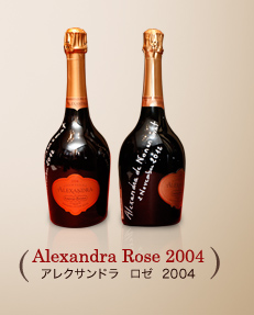 Alexandra Rose 2004@ANTh@[@2004