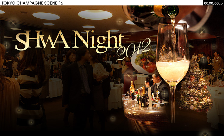 sHwA Night 2012